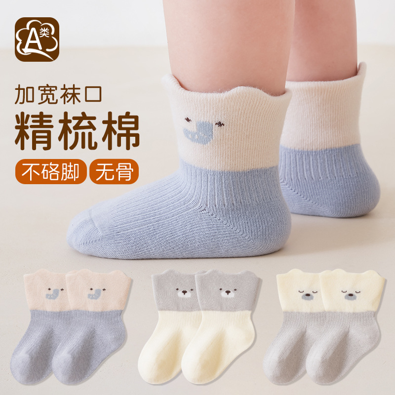 婴儿袜子秋冬新款a类新疆长绒棉宝宝棉袜男女童无骨小耳朵童袜