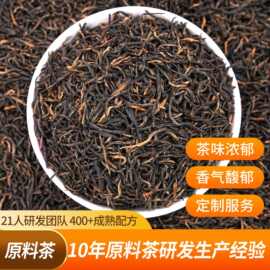 金骏眉红茶 茶叶自己喝散装新茶 广西浓香型红茶茶叶礼盒装