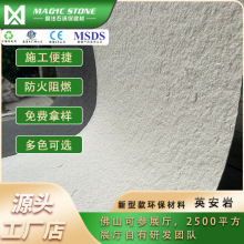 ܛ������ʯ��ܛʯӢ���Ҵ�峬��ʯ�Ŀɏ���ë�滨����ܛ�|����