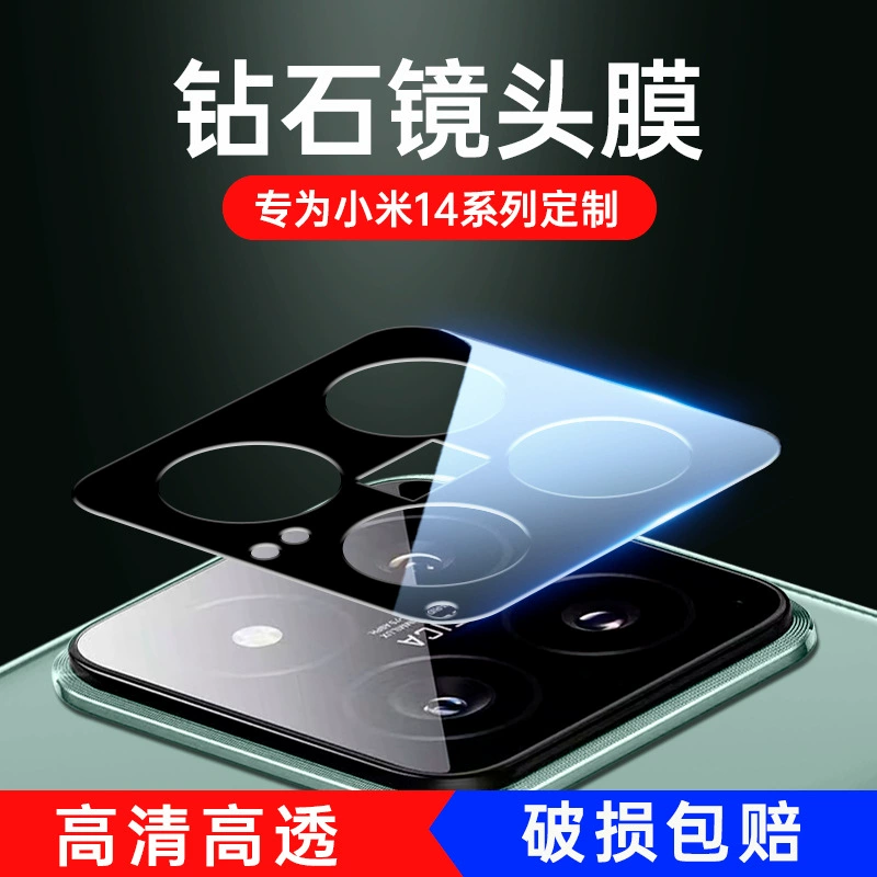 Подходит для пленки для объектива Xiaomi 15Pro MixFold4, камеры 14 Ultra, пленка для позиционирования, шелкография Redmi K80P