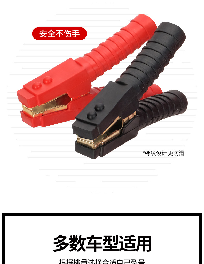Car Battery Jumper Cables Pure Copper Jump Wires Wholesale