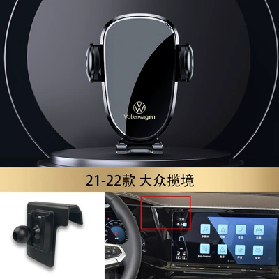 Car phone holder — mobile phone car holder - 21-22