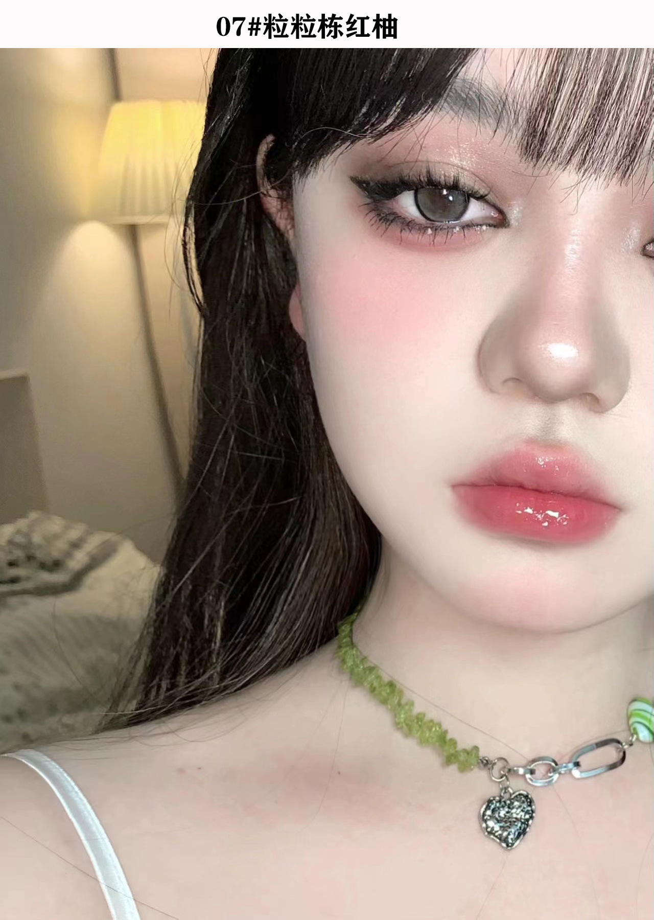 Iced Tea Mirror Lip Glaze Style 6