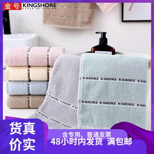 Wholesale gold cotton first-class GAT1631 towel travel face towel 60*30 a generation of hair
