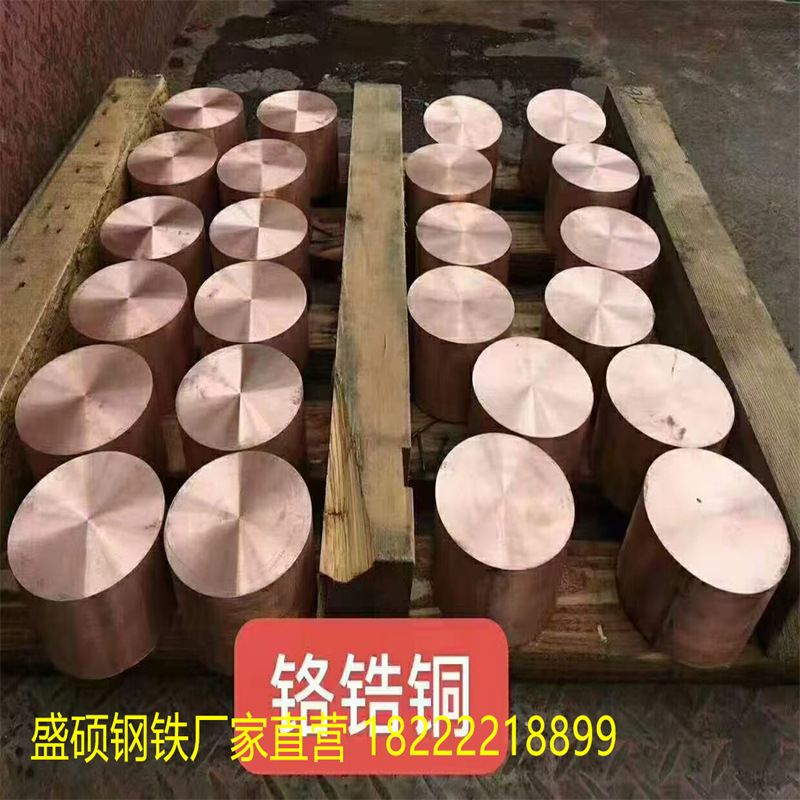 QSN6.5-0.1锡青铜棒 环保铜材 锌白铜棒 铜棒价格