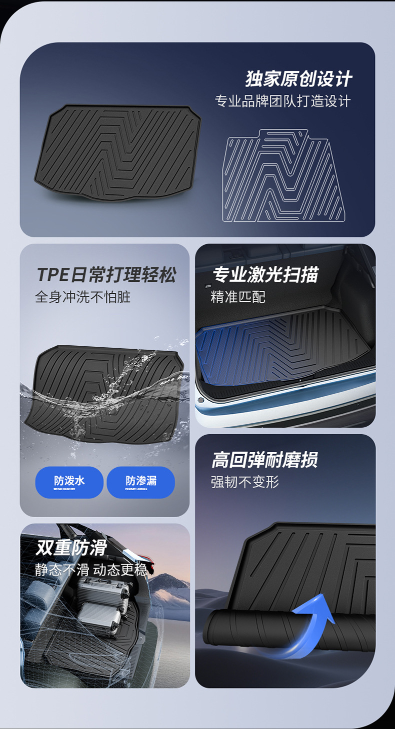 Suitable for Nissan X-Trail, Qashqai, Sylphy, Teana, N6, N7, Special Tpe Car Trunk Mat