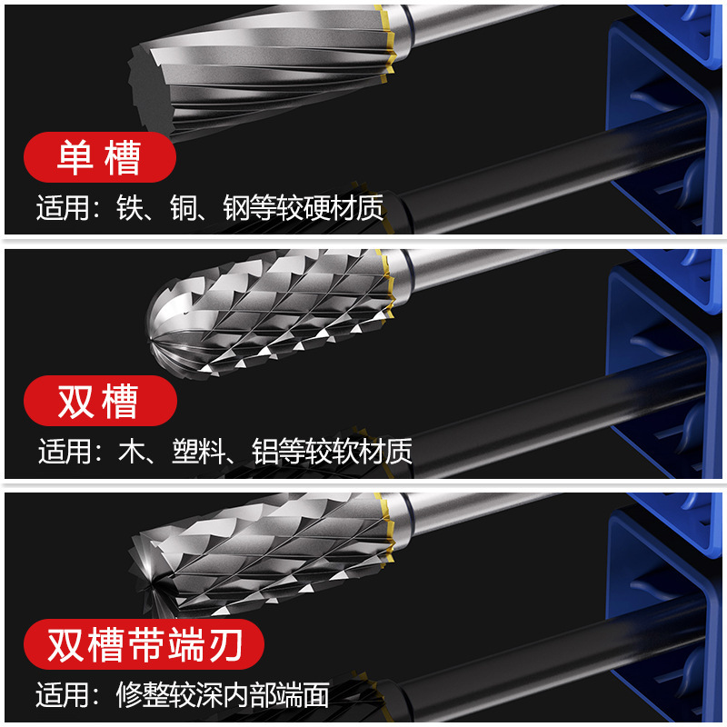 超硬研削ヘッドタングステン鋼ロータリーファイル金属木工電動研削ヘッドエキスパンダーフライスカッター 3*6 セット|undefined