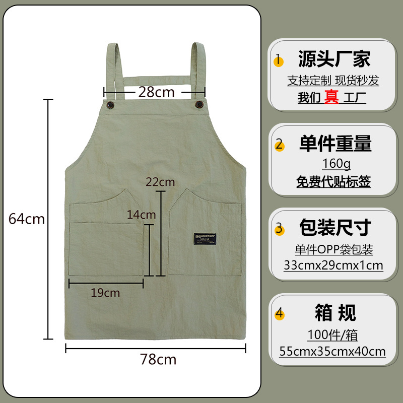 Nuevo delantal de terciopelo de torre transfronterizo logo personalizado ropa de trabajo de camarero transpirable de secado rápido H correa delantal impermeable