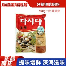 �n���M�ڴ�ϲ���rؐ�۸��۷�500g �����r��CJϣ�ܺò͵ú��r��