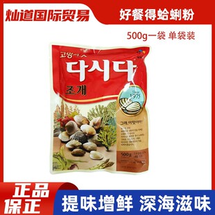 �n���M�ڴ�ϲ���rؐ�۸��۷�500g �����r��CJϣ�ܺò͵ú��r��