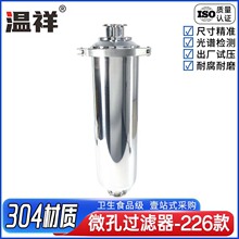 304���P�ֱͨ΢�׹ܵ��^�V���l�������b���⾫��Һ�w���ڞVо226