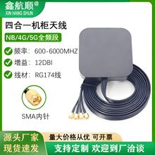 DTU/NB/3G/4Gģ�Kͨ���ĺ�һ�C���쾀4G/5Gȫ�l�M���쾀/�C���쾀