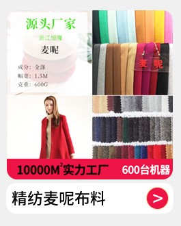 浙江恒隆芳纶科技有限公司关联_03