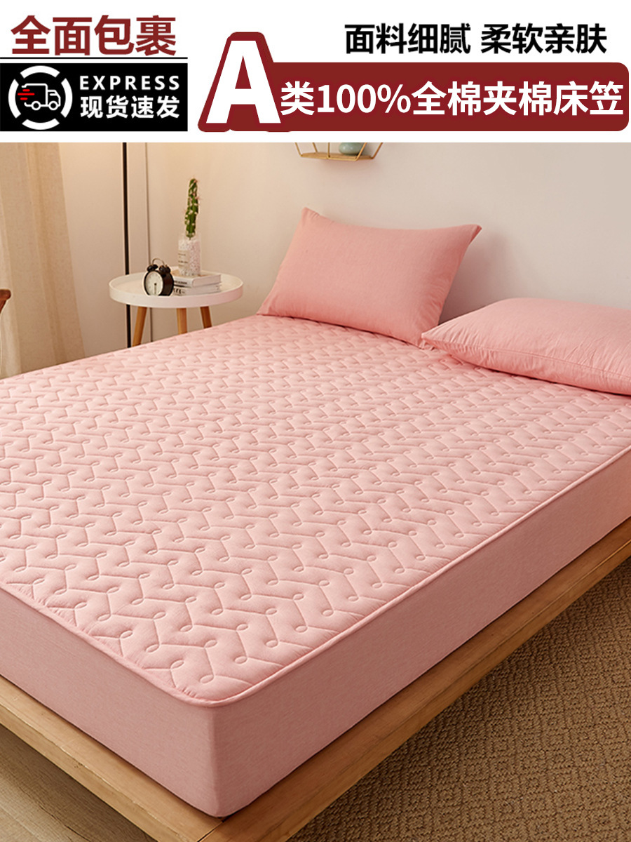 Clase A 100 sábana de algodón puro de algodón de una sola pieza cubierta de cama con todo incluido de algodón cubierta protectora de colchón funda de cama de sábana antideslizante y antipolvo