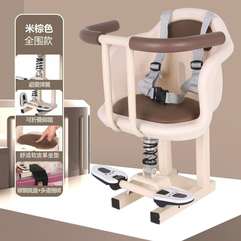 Electric Vehicle Child Seat, Front-Mounted Battery-Powered Car Baby Seat, Pedal Electric Motorcycle Child Safety Seat