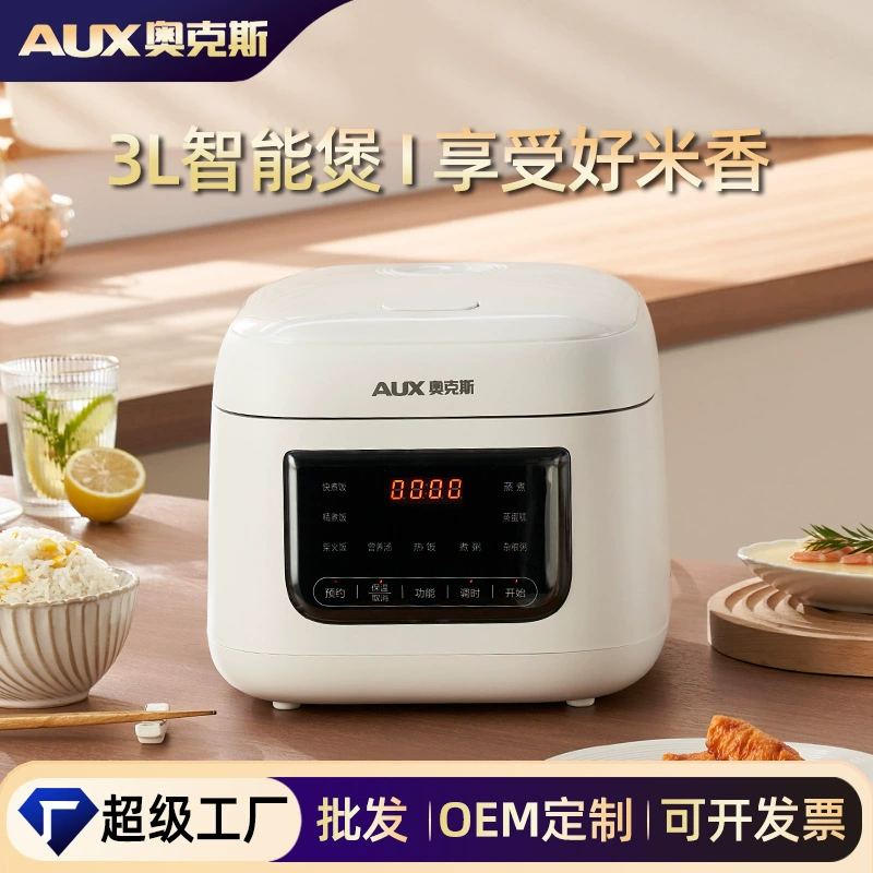 Оукс рисоварка для домашнего использования 3L большой емкости многофункциональная микро-прессовка для приготовления небольшого интеллектуального вареного риса рисовая плита