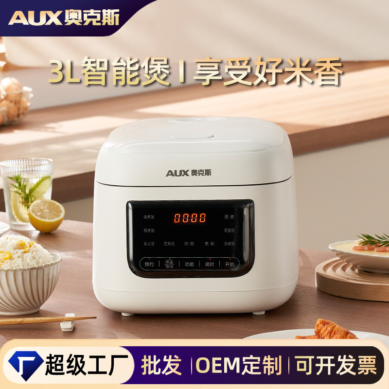 Oaks Rice Cooker Household 3L Large Capacity Multi-Functional Micro-Pressure Refined Cooking Small Smart Rice Cooker Oaks Rice Cooker Household 3L Large Capacity Multi-Functional Micro-Pressure Refined Cooking Small Smart Rice Cooker
