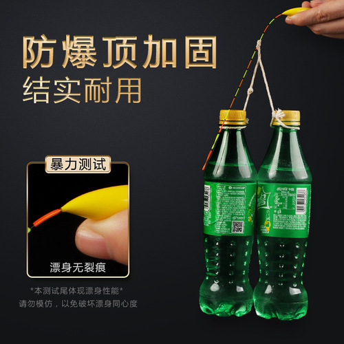 Spiral tail fish float, highly sensitive, crucian carp float, wild fishing, anti-water leakage, large objects, bold, eye-catching, myopia fishing gear supplies