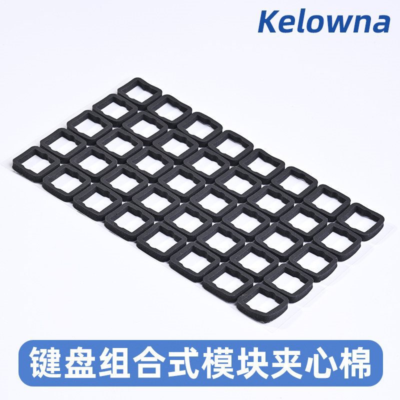 Kelowna Mechanical Keyboard Sandwich Foam Single-Axis Foam Material Combined Split-Type Sandwich Foam Noise-Cancelling Foam