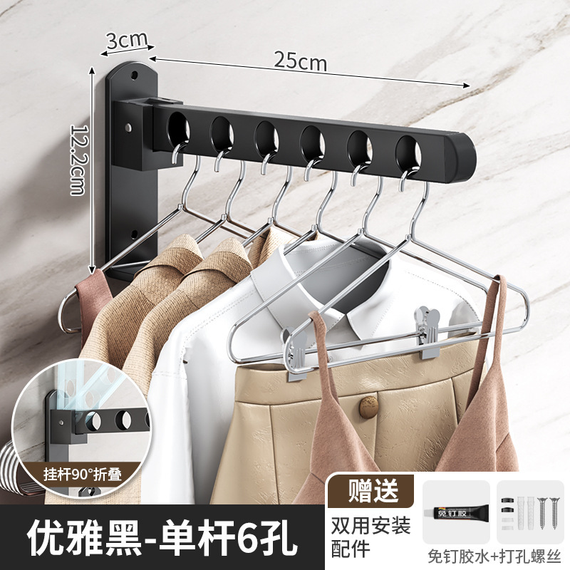折叠晾衣架阳台壁挂晒衣架伸缩晾衣杆家用收纳衣架室内挂衣架跨境|undefined