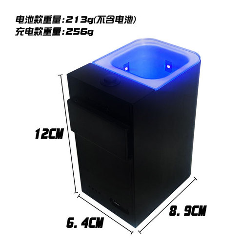 Sea fishing road sub-iron bait luminous bait fill light rechargeable battery model with strong luminous effect 3 seconds bright UV ultraviolet