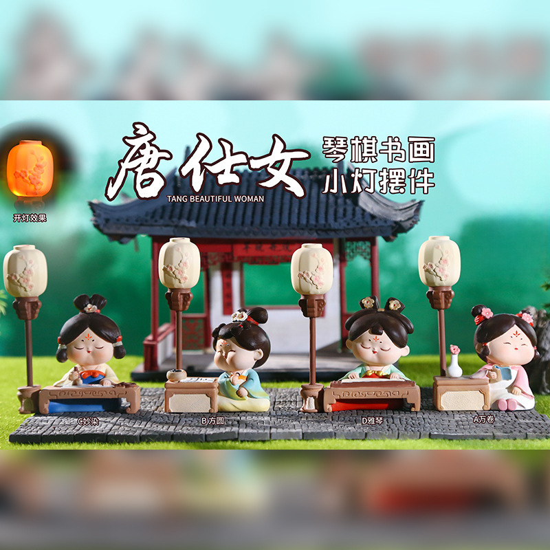 Ancient Style Tang Lady Playing Piano, Chess, Calligraphy and Painting Small Lamp Resin Ornaments Exquisite Small Gifts Girls Bedroom Decorations Wholesale Ancient Style Tang Lady Playing Piano, Chess, Calligraphy and Painting Small Lamp Resin Ornaments Exquisite Small Gifts Girls Bedroom Decorations Wholesale