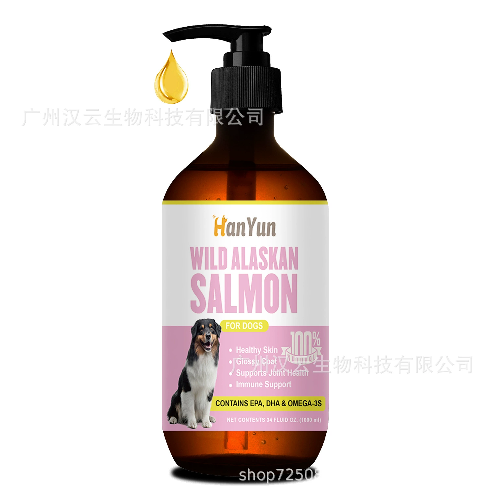 Трансграничный рыбий жир питомец кошка собака общий иммунный и сердце здорового любимчика жидкая пищевая добавка