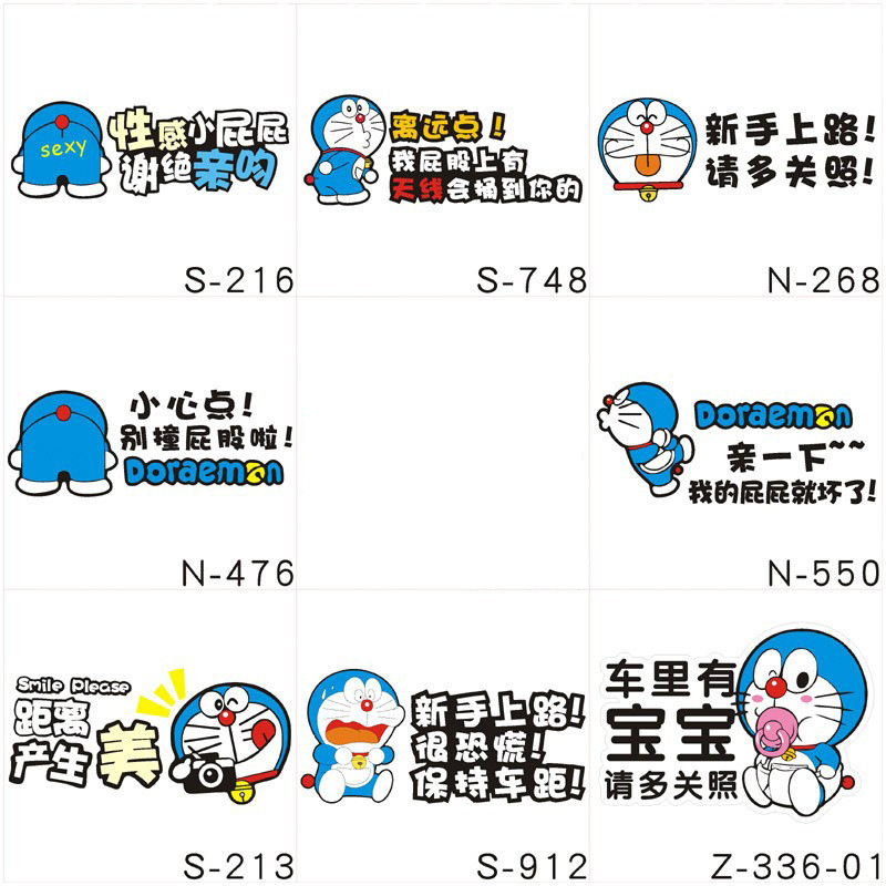 Reflective Cartoon Doraemon Funny Sexy Small Butt Fuel Cap Refitting Novice Internship Car Rear Sticker
