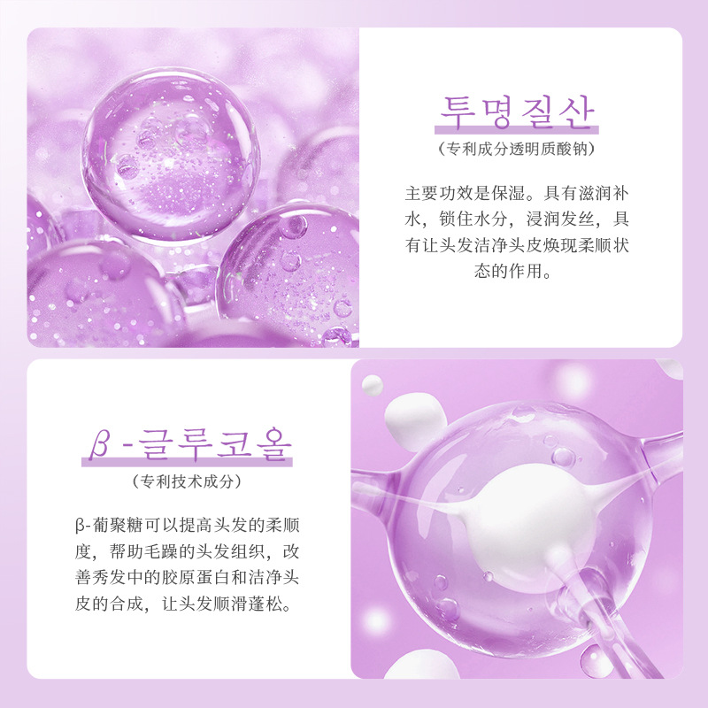 ERUYN ácido hialurónico perfumado líquido de baño suave y limpio perfume para el cabello fresco perfume líquido de baño al por mayor