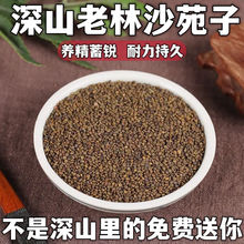 ɳԷ��500g�o��ԭɫɳԷ��ɳԷ�Ӳ�ɳԷ�ӷ�ɳ����ɳԷ��޼�˽z��