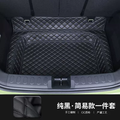 Trunk Mat, Tpe Encircling New Wuling - leather-model-pure-black-main-pad-one-piece-set-wuling-bingo