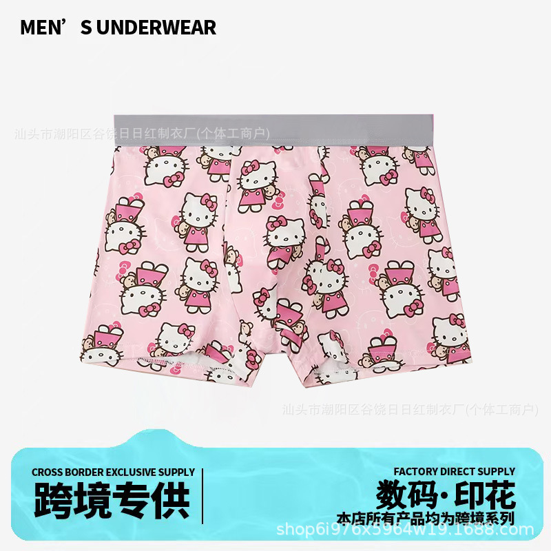 European and American Men's Boxer Briefs, Foreign Trade Milk Silk Digital Print One-Size-Fits-All Men's Boxer Shorts, Low Price Cross-Border Exclusive Supply European and American Men's Boxer Briefs, Foreign Trade Milk Silk Digital Print One-Size-Fits-All Men's Boxer Shorts, Low Price Cross-Border Exclusive Supply