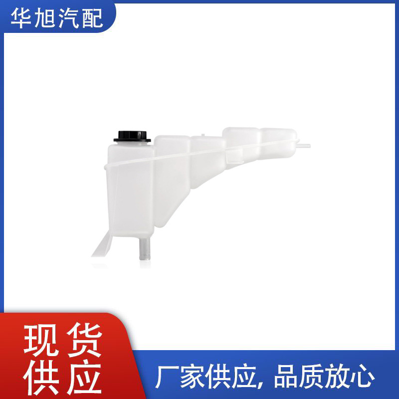 2C3Z8A080Aa Is Suitable for Ford Excursion F-250, F-350 1999-2004 Expansion Water Tank