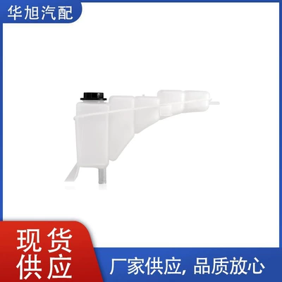 2C3Z8A080Aa Is Suitable for Ford Excursion F-250, F-350 1999-2004 Expansion Water Tank
