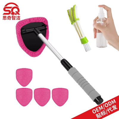 Car cleaning tools: Retractable Glass Defogging Brush - 1-b-type-eva-pentagonal-plastic-piece-5-pink-cloth-covers-1-100ml-spray-bottle-1-detail-brush