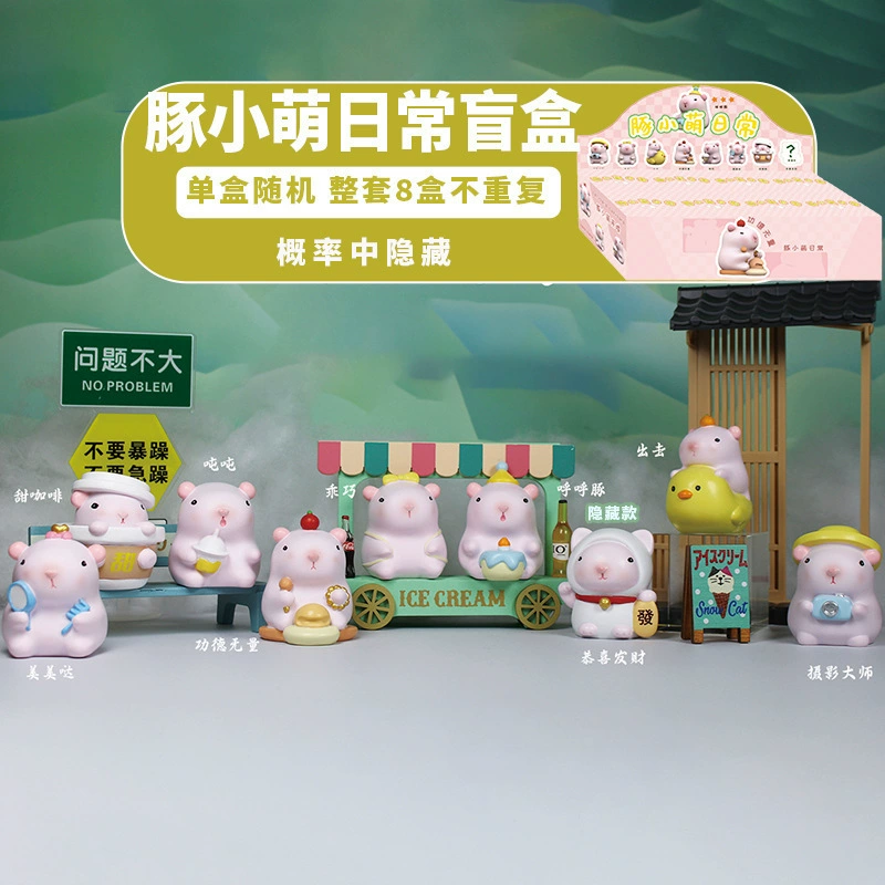 Блайнд-бокс фигурка Cady Cat Paradise, коллекционные настольные украшения, случайный набор (маленькая)