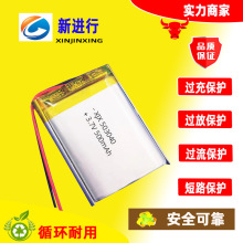 KC�J�C�ۺ����늳�503040ܛ��늳�500����3.7V��x�Ӿۺ���늳�