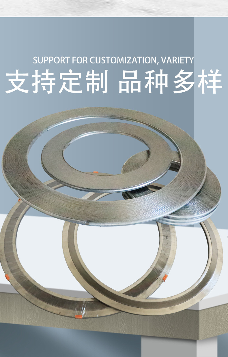 碳钢内外环加强缠绕垫片石墨增强法兰垫不锈钢密封金属缠绕垫片-阿里巴巴