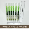 Grass green