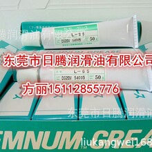 HARVES HI-LUBE FG-L65 �͜ط��؝���֬