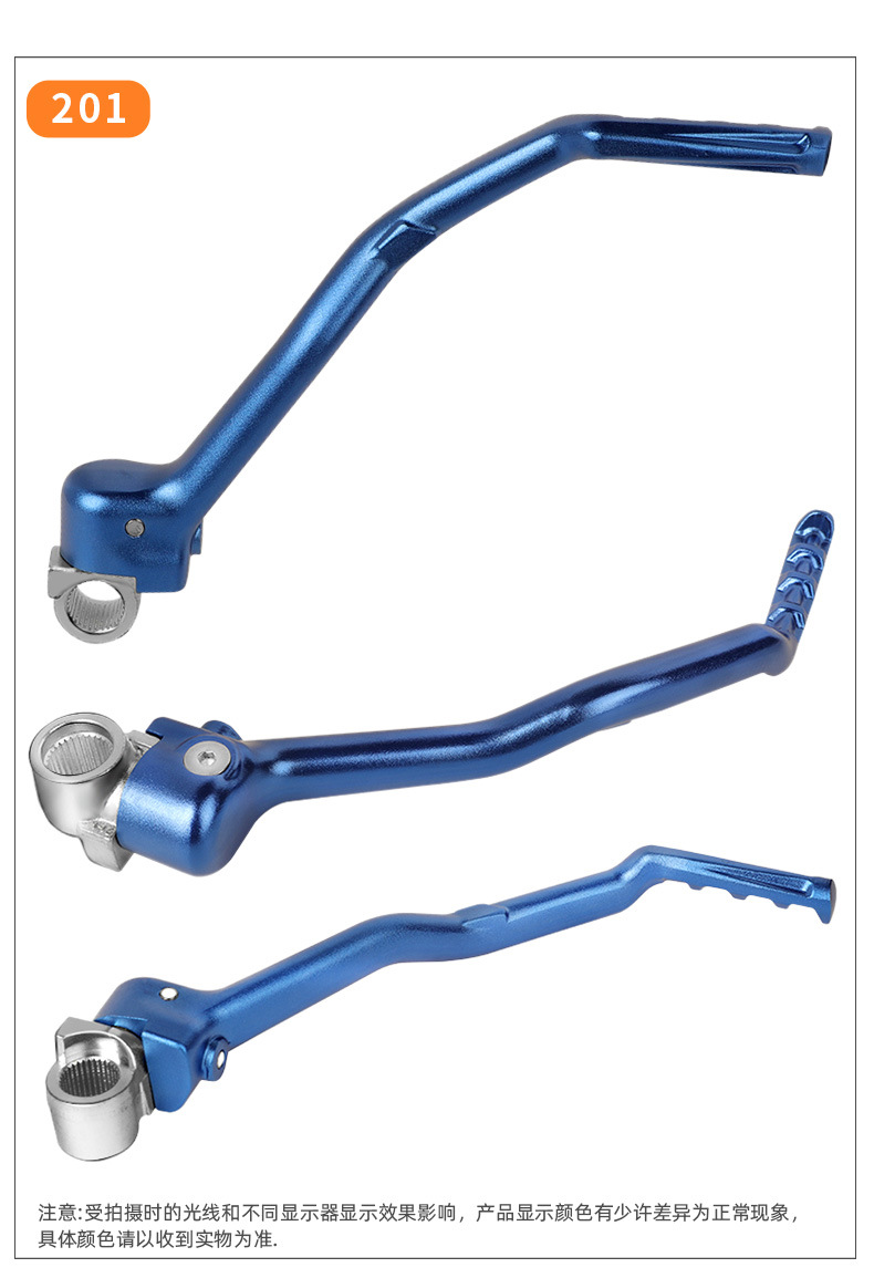 Suitable for Yamaha Yz/Wr250/450 Motorcycle Aluminum Alloy Material Starting Lever Ignition Lever Modification Parts