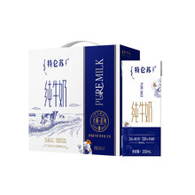 特仑苏纯牛奶全脂灭菌乳利乐苗条装200mlx12包