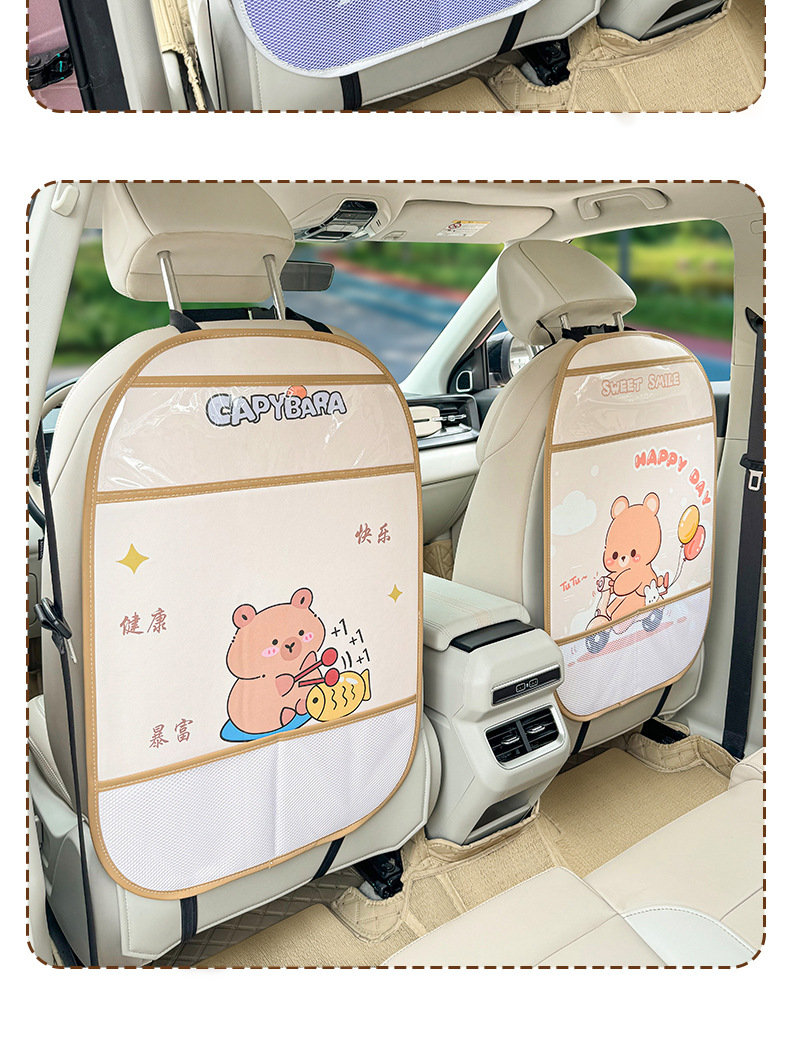 Car seat back anti-kick pad creative cartoon cute leather car anti-dirty anti-kick pad interior supplies