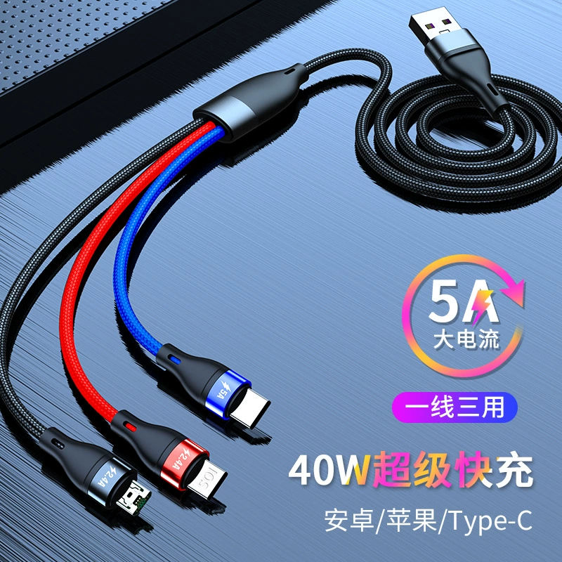 Кабель для быстрой зарядки 3-в-1 подходящий для Apple, Huawei и Xiaomi, кабель данных 5A, зарядка, плетёный кабель