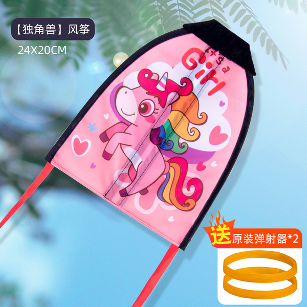 Children's kite