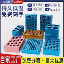 ����ʵ���ҵ��½�������PCR���䶳ģ�������Һ����Ԥ�����Ĺܼ�