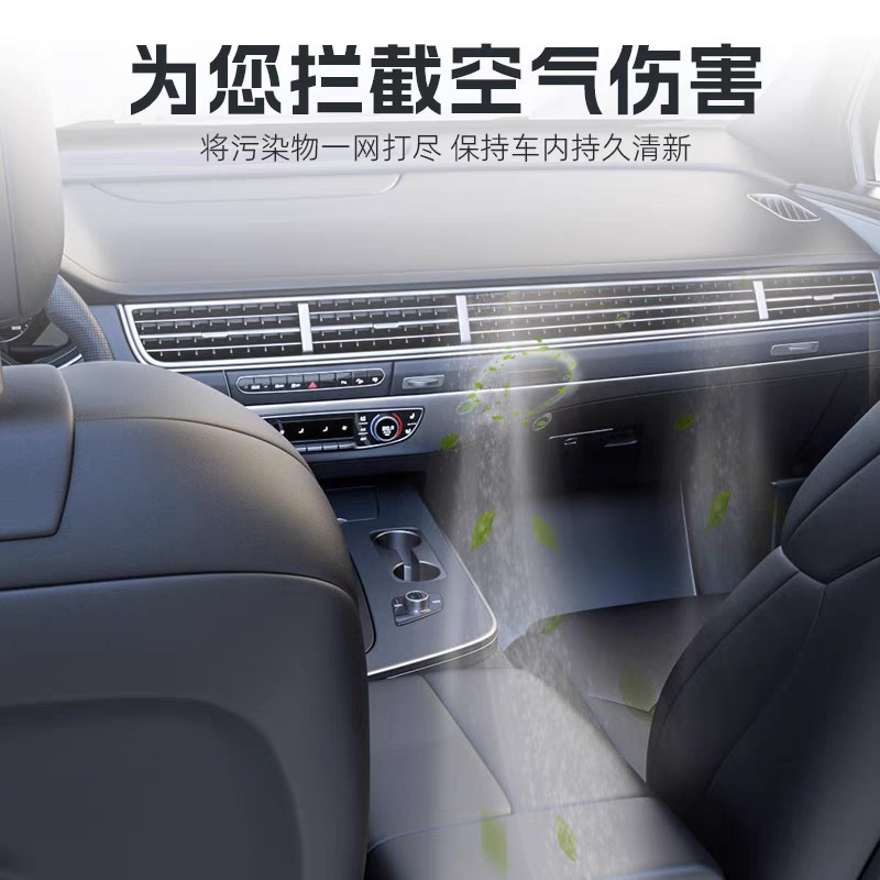 Suitable for Hongqi HS5 air conditioner and air filter original 2.0T car filter