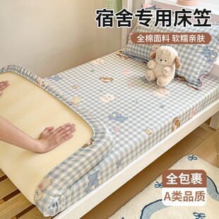 1688南通家纺选品中心
