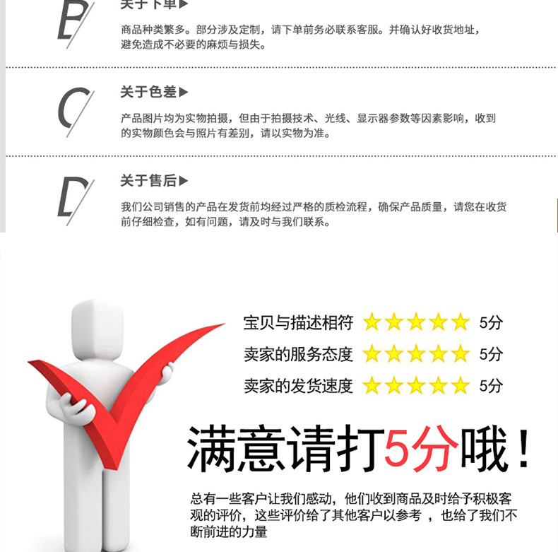 详情底漆-副本_16.jpg