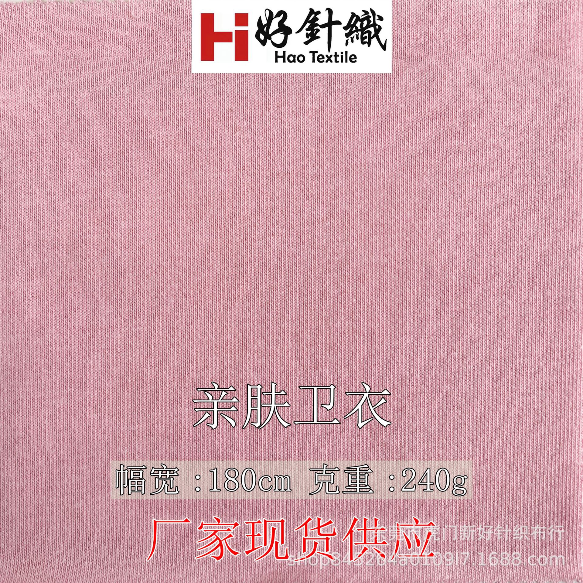 针织面料毛圈40s棉大卫衣240g精梳棉布 童装运动服休闲套装配罗纹